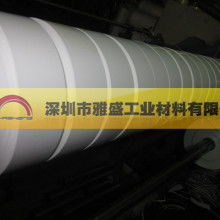 天津市贏事達辦公用品廠 BOPET雙向拉伸聚酯行業的技術先鋒